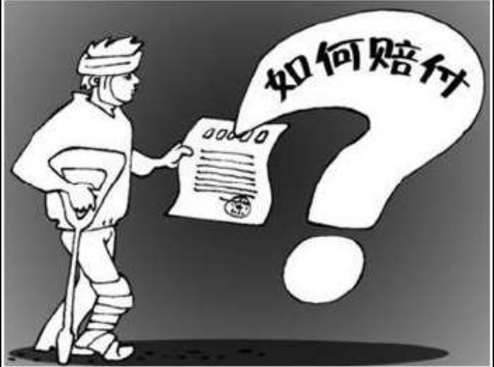 劳动能力鉴定职工工伤
