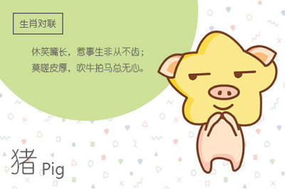 今年49岁属什么生肖的
