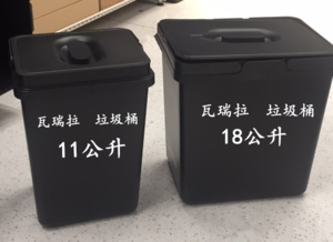 厨房用什么样的垃圾桶比较好