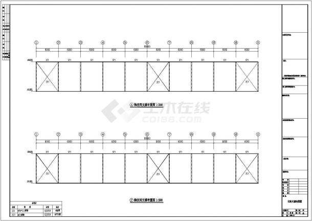 跨度23米钢结构（跨度23米的钢结构设计案例）