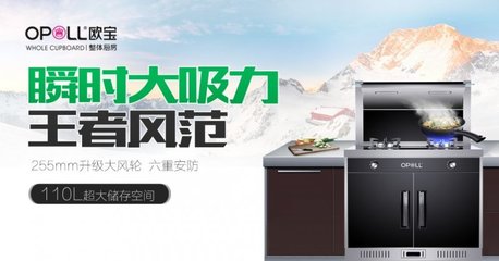 如何成为橱柜销冠