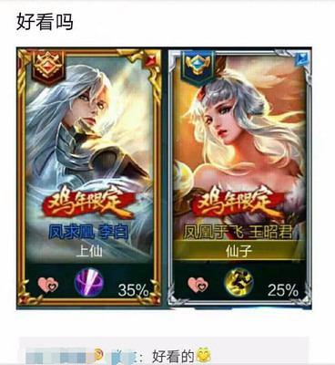 游戏情侣网名情侣专用