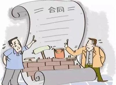 政府令的法律效力