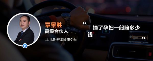 交通费一般赔偿多少