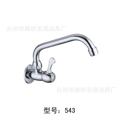 厨房u型水龙头装卸