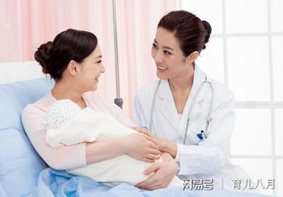 月子里手腕疼