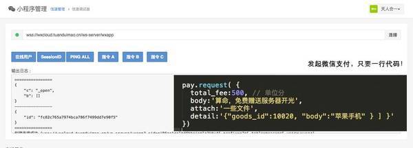 查询程序源代码