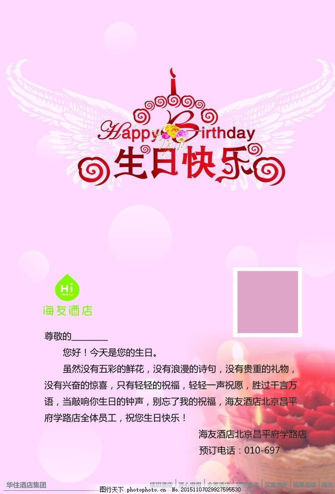 送给老师贺卡祝福语怎么写