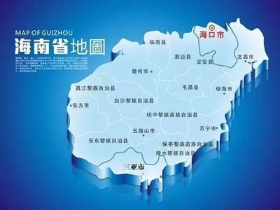 昌江黎族自治县房价