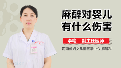 宝宝做核磁共振危害