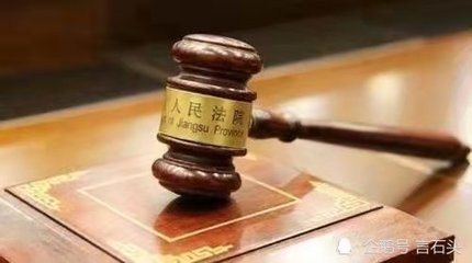 刑事案件追诉期