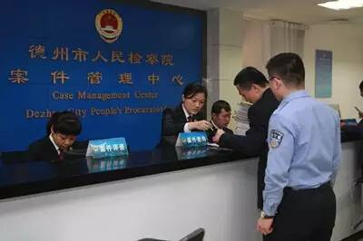 案件状态