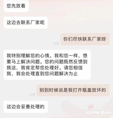 两岁半宝宝能喝纯牛奶吗