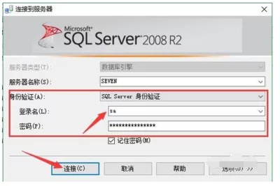 如何正确修改服务器的名称或地址？