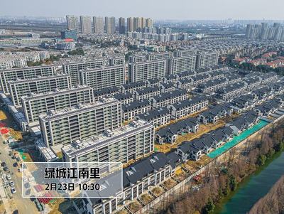 杭州绿城江南里房价