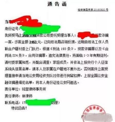 上海开庭公告