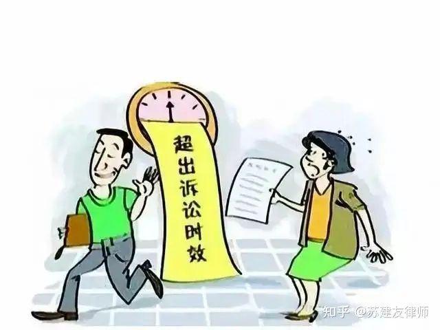 劳动仲裁后果