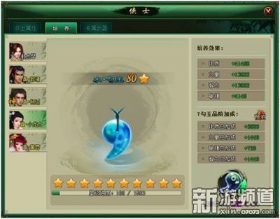 真五行属性是什么