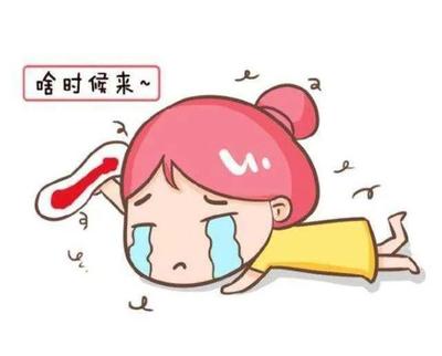 月经过少影响怀孕吗