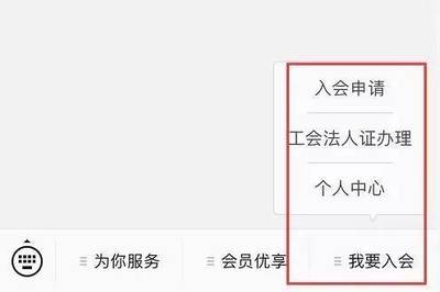 办理法人证需要什么资料