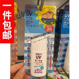 贝亲防晒霜保质期