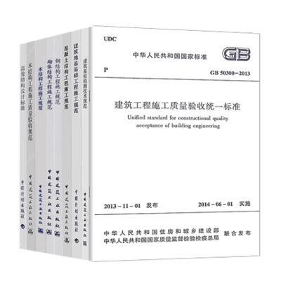 鋼結(jié)構(gòu)設(shè)計規(guī)范最新版2022執(zhí)行時間（2022年的鋼結(jié)構(gòu)設(shè)計規(guī)范是什么？） 裝飾幕墻施工 第3張