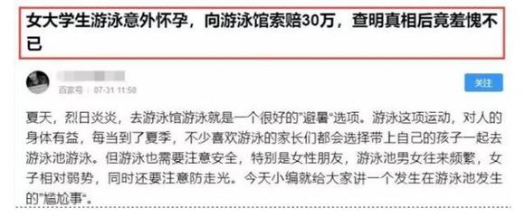 怀孕生产文