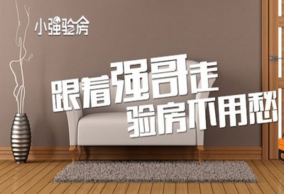 招标装修