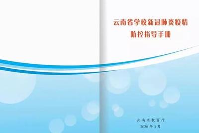 网站安全自诊手册隐患早发现，风险早排除！