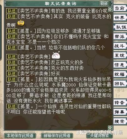 容的五行