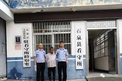 安康司法鉴定中心