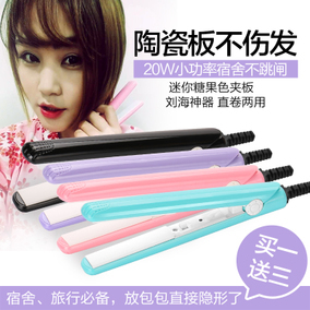 直发卷发棒哪个牌子好
