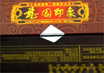 龙园印象普洱茶价格