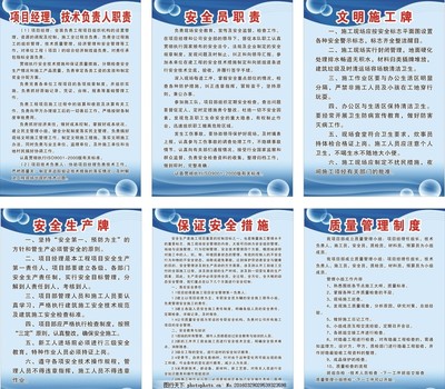 五星厨房需要什么制度