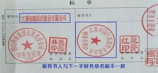 被背书人写错了怎么写证明