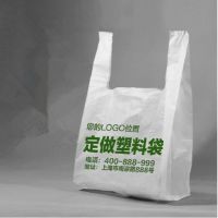 湖南省塑料袋厂