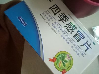 怀孕34周感冒了对胎儿有影响吗
