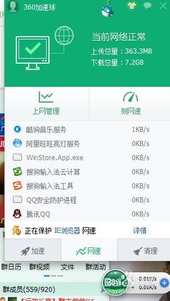 怎么破解学校网络