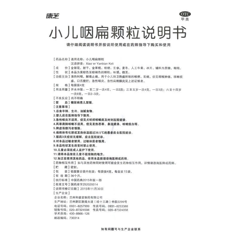 肺热咳嗽有痰吃什么药