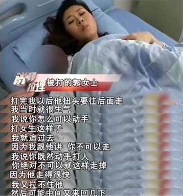怀孕生气会流产吗