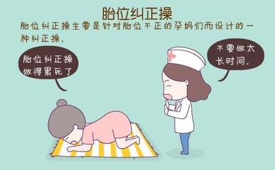 孕七个月便秘怎么办