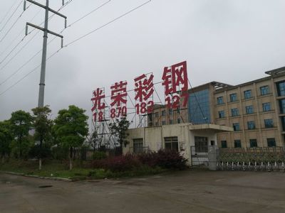 鷹潭鋼結構設計公司（鷹潭市多家鋼結構設計公司提供鋼結構設計公司服務）