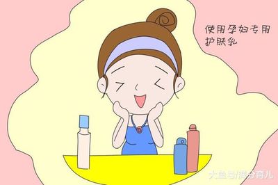 怀孕可以使用化妆品吗