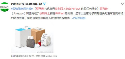 美国邮购包装标准 美国邮购包装尺寸标准