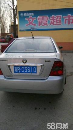 廊坊上牌照需要什么手续