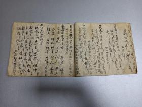 用中药洗痘痘的药方