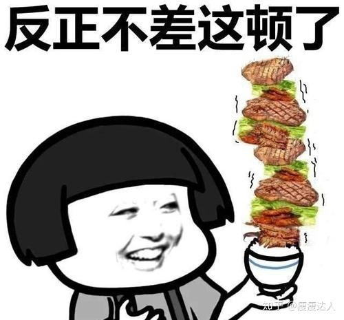 减肥后正常吃饭会胖吗