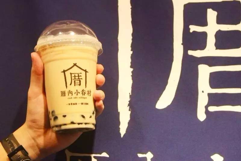 奶茶放了三天还能喝吗