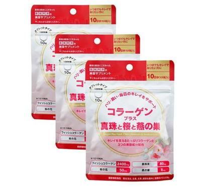 樱花美白丸效果好吗