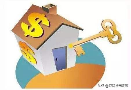 按揭贷款的房子可以卖吗